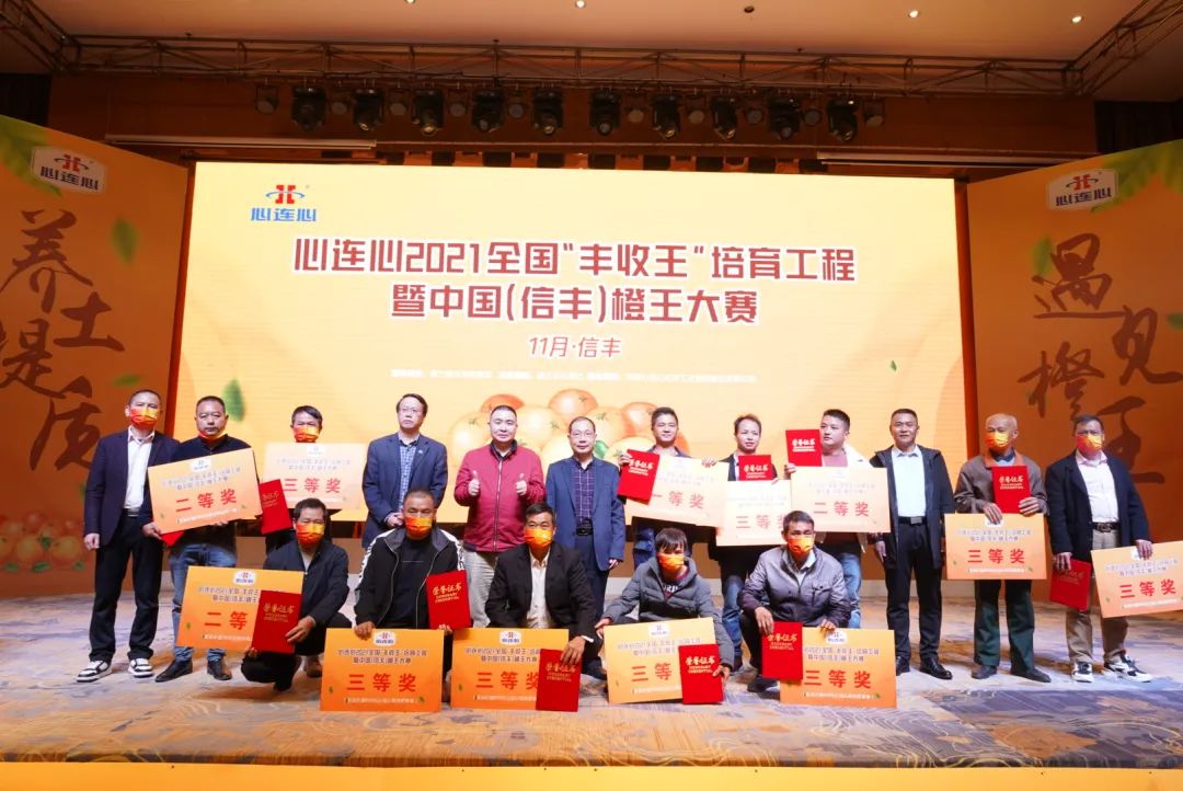 信丰脐橙“丰登王”甜美出炉，竞技宝助力产区提质增效